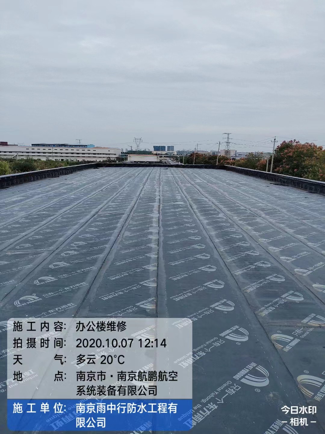 点军屋面防水维修公司